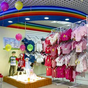 Детские магазины Кожевниково