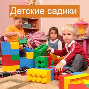 Детские сады Кожевниково