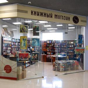 Книжные магазины Кожевниково