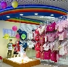 Детские магазины в Кожевниково