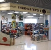 Книжные магазины в Кожевниково