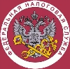 Налоговые инспекции, службы в Кожевниково