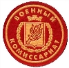 Военкоматы, комиссариаты в Кожевниково