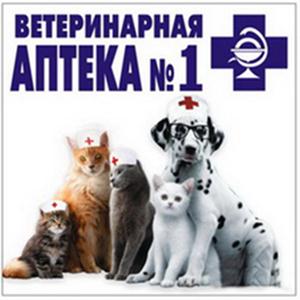 Ветеринарные аптеки Кожевниково