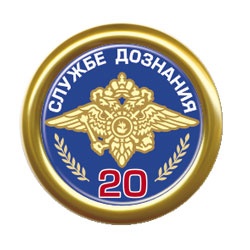 ГИБДД - иконка «дознание» в Кожевниково